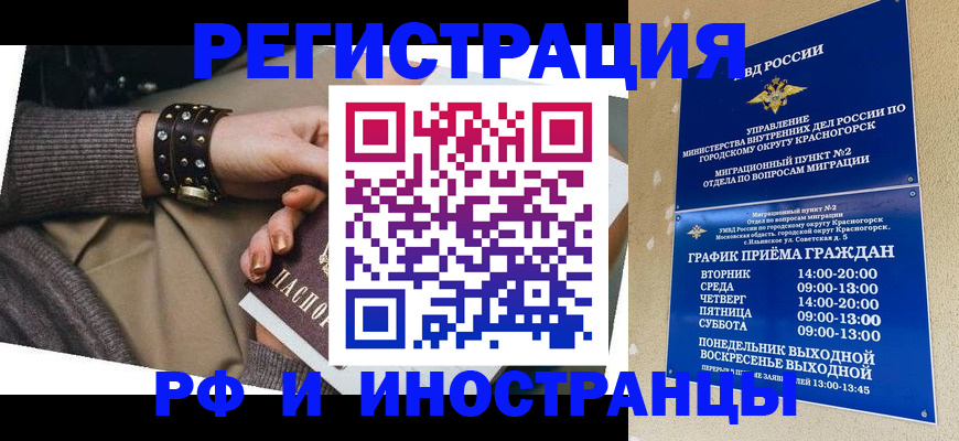 регистрация для дет. сада в Лысьве